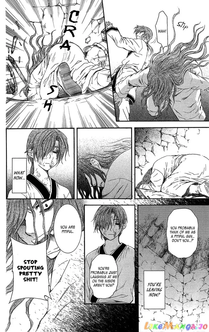 Yona of the Dawn Chapter 99.1 image 18_optimized
